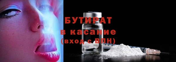 MESCALINE Вязники