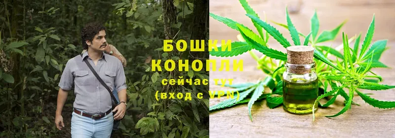 Бошки Шишки LSD WEED  Комсомольск 